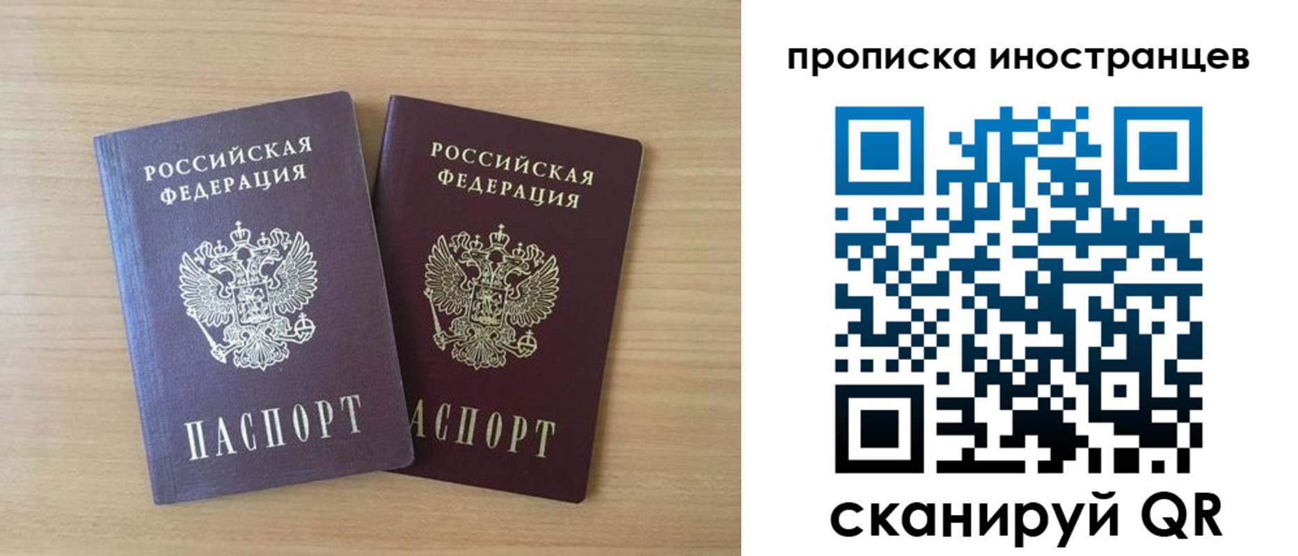 прописка в квартире в Касимове