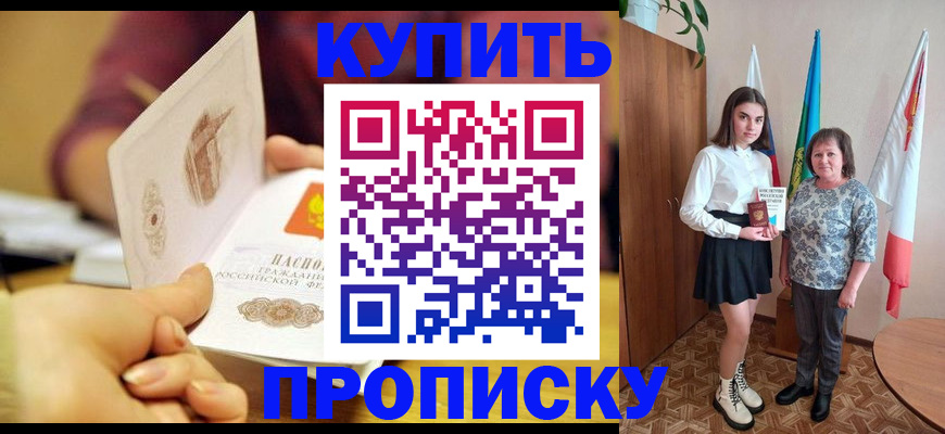 найти адрес прописки в Касимове